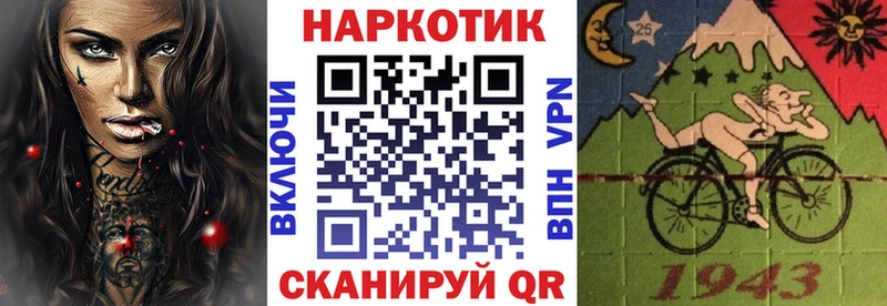 Купить Липки Каннабис ссылка на мегу зеркало Амфетамин Меф ГАШИШ COCAIN