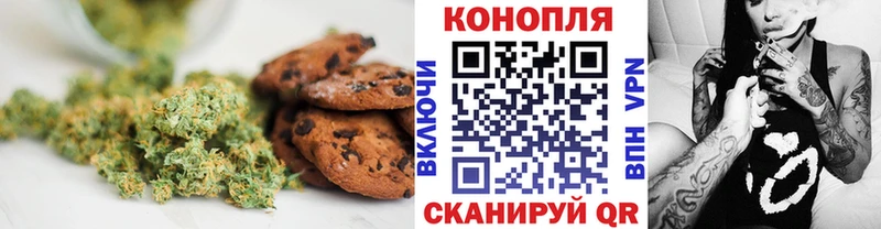 Еда ТГК марихуана  Липки 