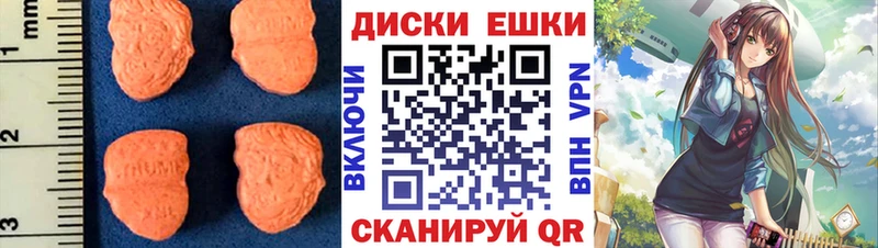 Экстази TESLA  что такое наркотик  ссылка на мегу онион  Липки 