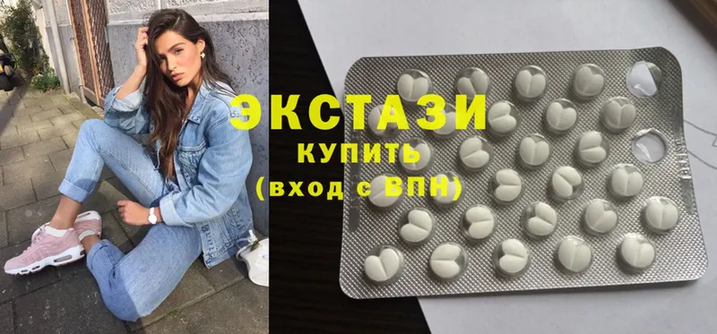 ЭКСТАЗИ 280 MDMA  Липки 