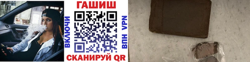 ГАШ гарик Липки