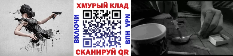 что такое   Липки  Героин VHQ 