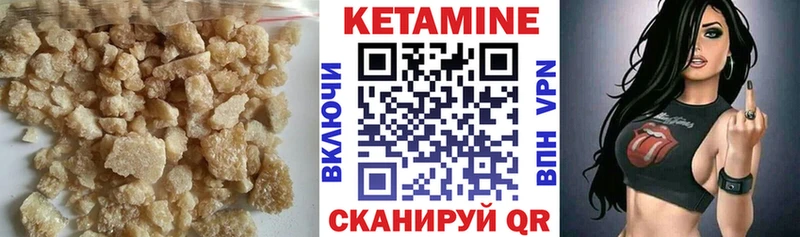 КЕТАМИН VHQ  OMG ссылки  Липки 