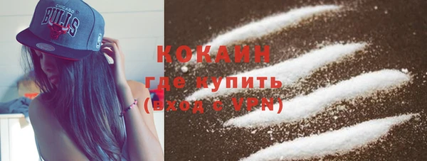 герыч Новодвинск
