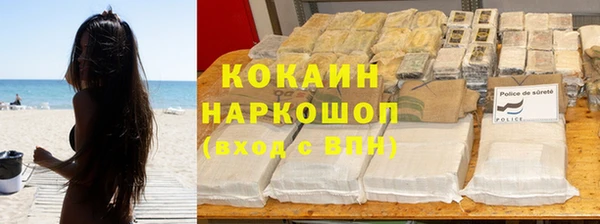 таблы Рославль
