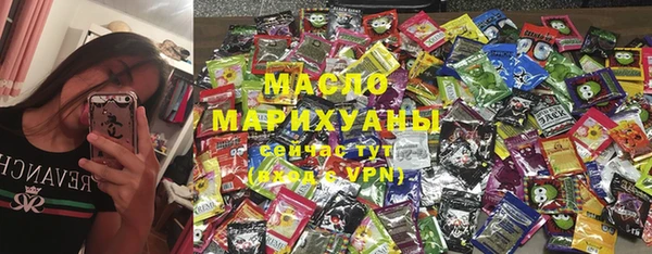 мескалин Магас