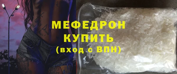 мескалин Магас