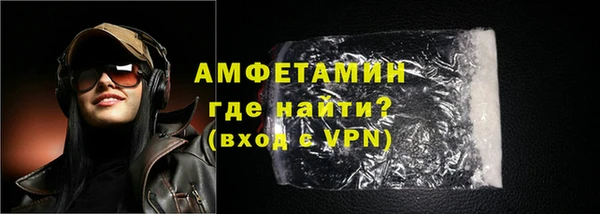 шишки Новокубанск