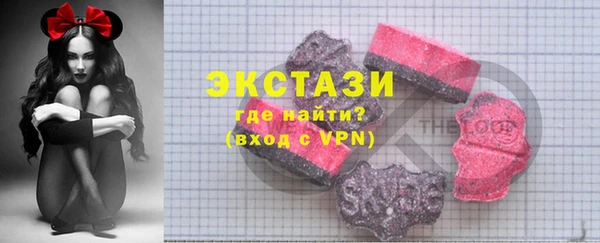 экстази Ачинск