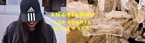 меф VHQ Россошь