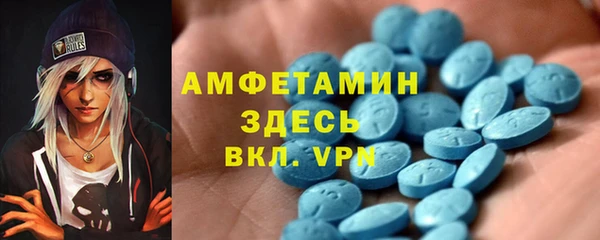 скорость mdpv Ростов