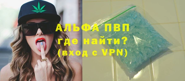 экстази Магадан