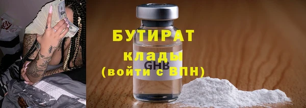 МДМА Новый Уренгой