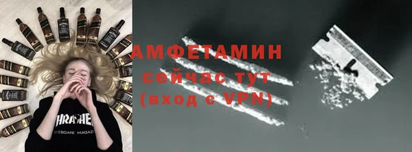 меф VHQ Россошь