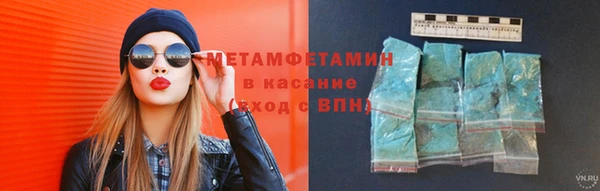 spice Новозыбков