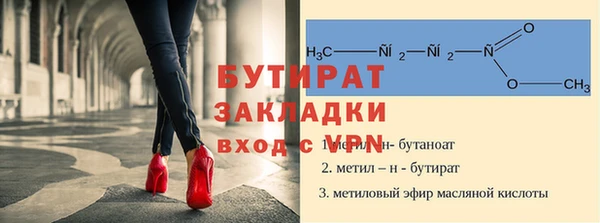 таблы Рославль