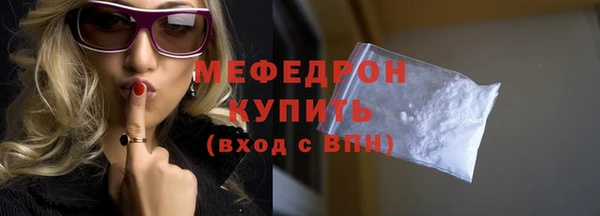 мескалин Приозерск