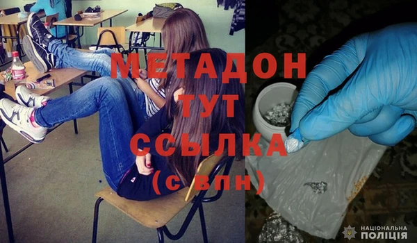 меф VHQ Россошь