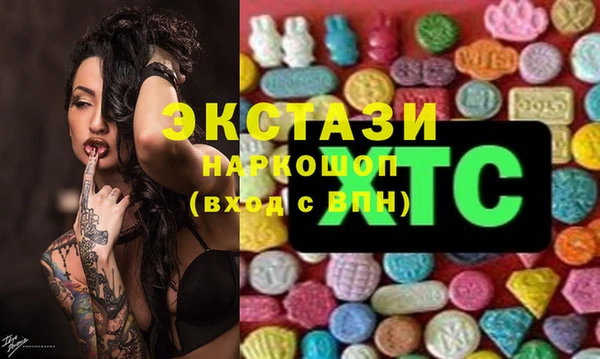 таблы Рославль