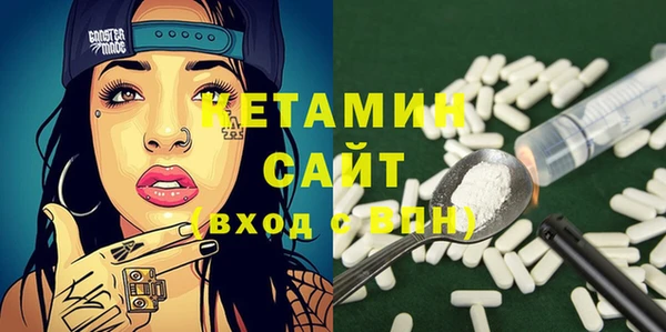 экстази Магадан