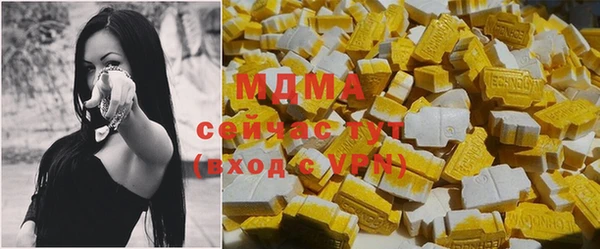 первитин Мегион