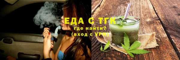 круглые Протвино