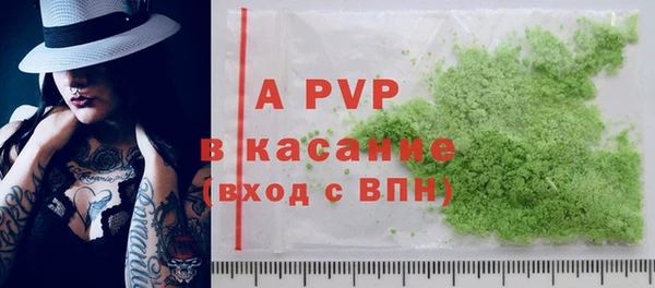 таблы Рославль