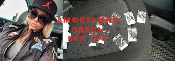 таблы Рославль