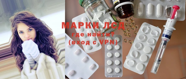 экстази Магадан
