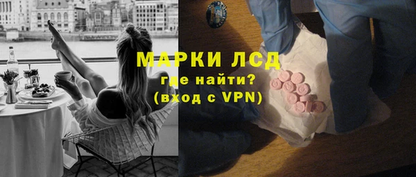 мескалин Магас