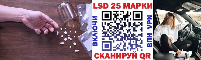 LSD-25 экстази ecstasy  hydra вход  Липки 