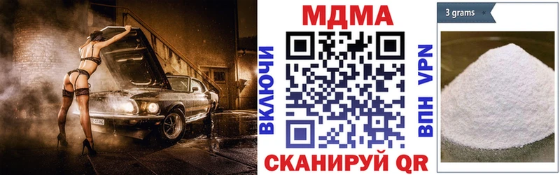 MDMA crystal мега зеркало Липки как найти наркотики