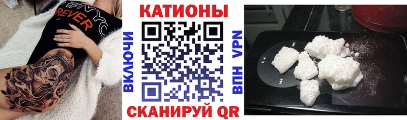 МЯУ-МЯУ кристаллы  как найти   Липки 
