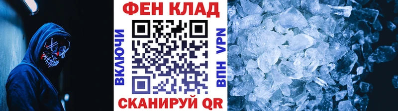 Первитин кристалл  Липки 