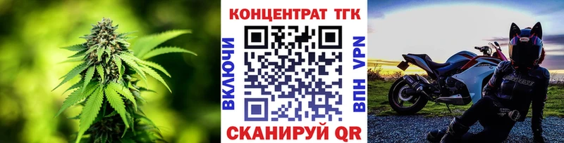 купить наркоту  Липки  даркнет наркотические препараты  Дистиллят ТГК вейп с тгк 